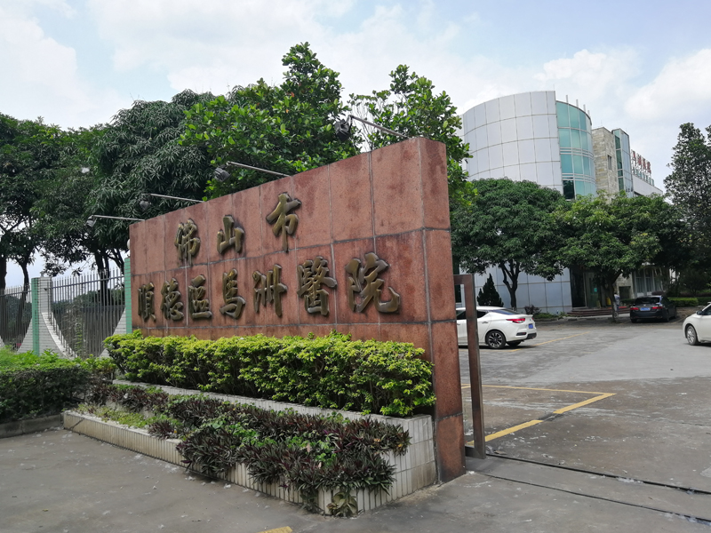 醫(yī)院正門