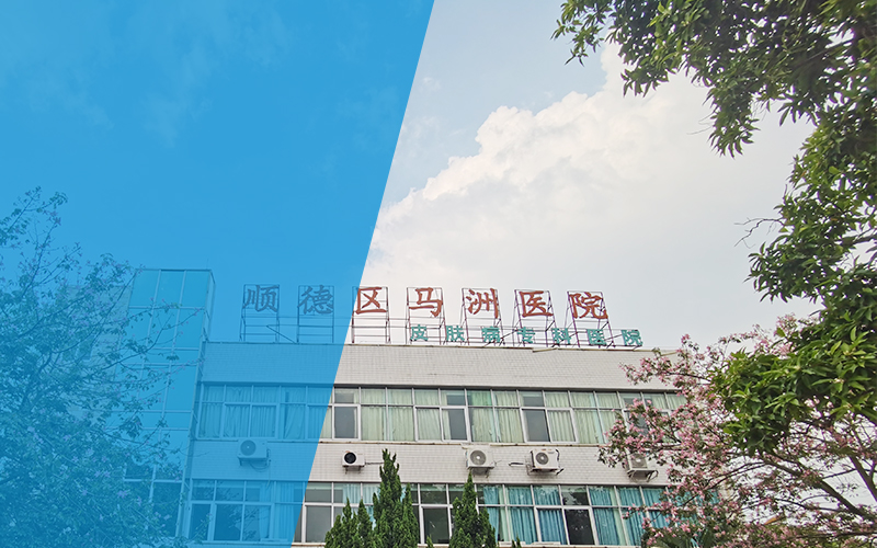 科室介紹